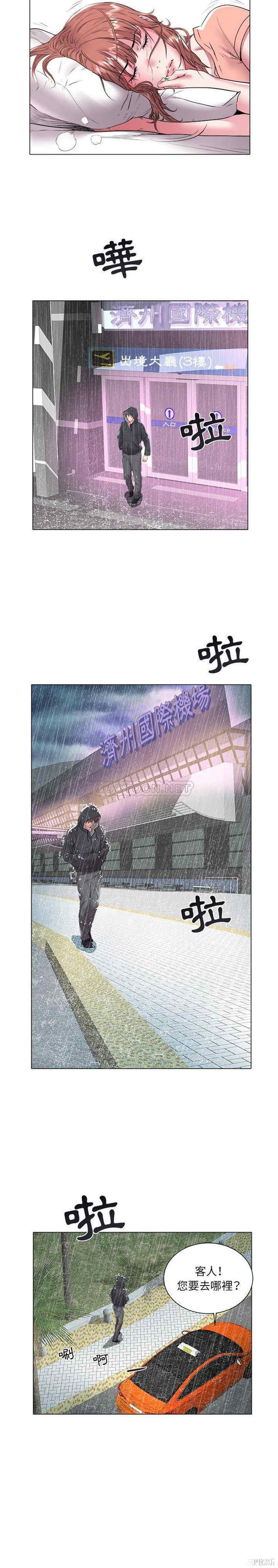 韩国漫画海女韩漫_海女-第47话在线免费阅读-韩国漫画-第11张图片