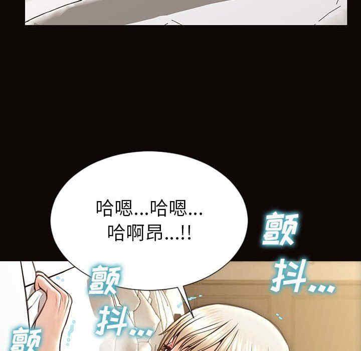 韩国漫画网红吴妍智韩漫_网红吴妍智-第39话在线免费阅读-韩国漫画-第65张图片