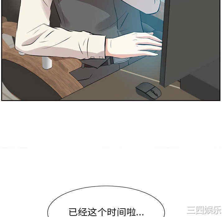 韩国漫画糖果恋人/甜心干爹韩漫_糖果恋人/甜心干爹-第50话在线免费阅读-韩国漫画-第106张图片