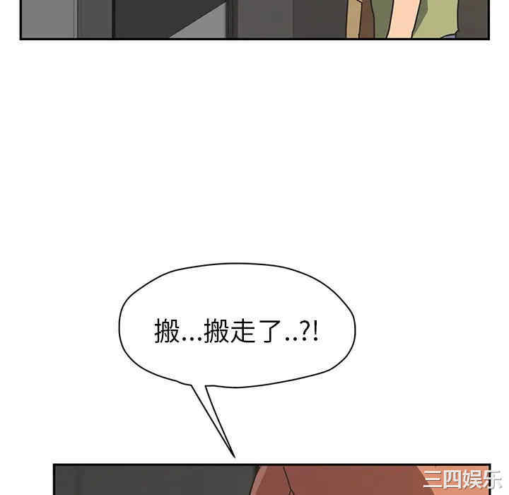 韩国漫画继母韩漫_继母-第51话在线免费阅读-韩国漫画-第190张图片