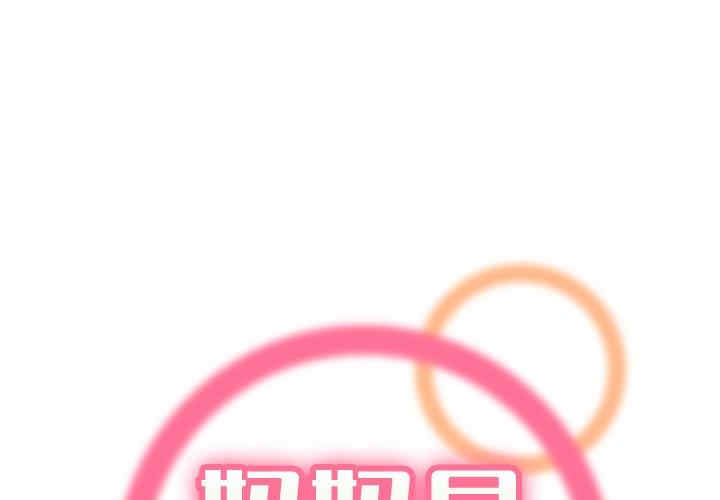 韩国漫画妈妈是女大学生韩漫_妈妈是女大学生-第62话在线免费阅读-韩国漫画-第1张图片