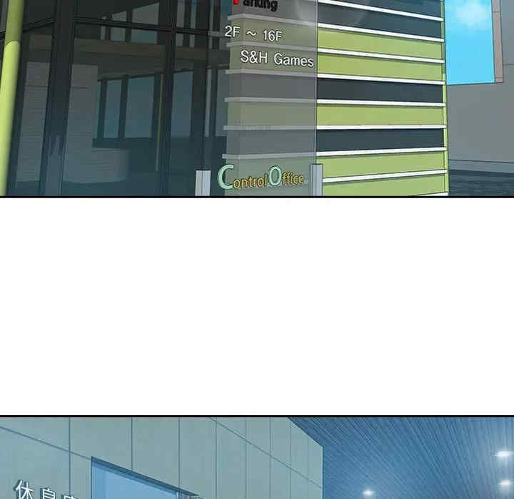 韩国漫画零距离聊天室韩漫_零距离聊天室-第3话在线免费阅读-韩国漫画-第5张图片