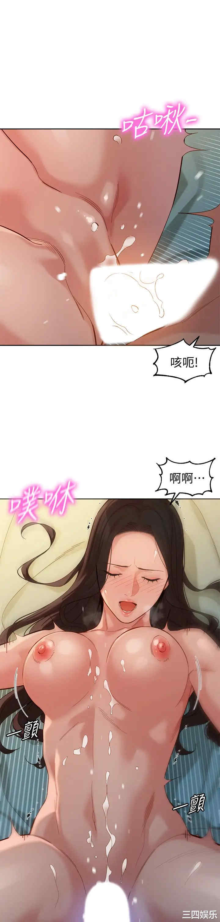 韩国漫画女神写真韩漫_女神写真-第57话在线免费阅读-韩国漫画-第1张图片