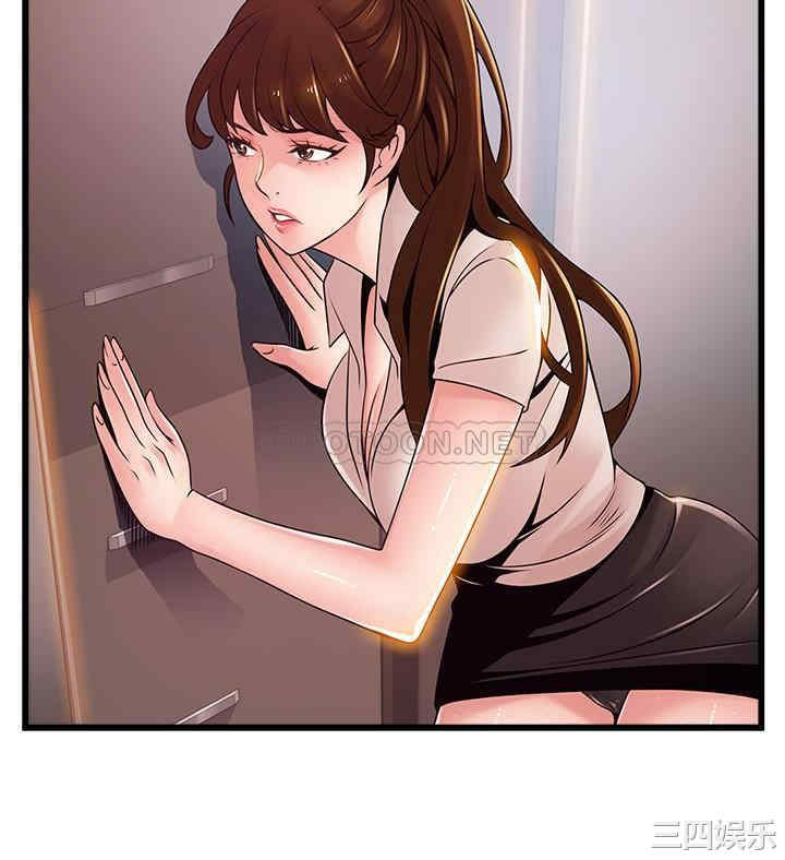 韩国漫画弱点韩漫_弱点-第109话在线免费阅读-韩国漫画-第23张图片