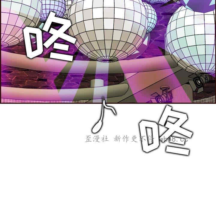 韩国漫画妈妈是女大学生韩漫_妈妈是女大学生-第62话在线免费阅读-韩国漫画-第5张图片