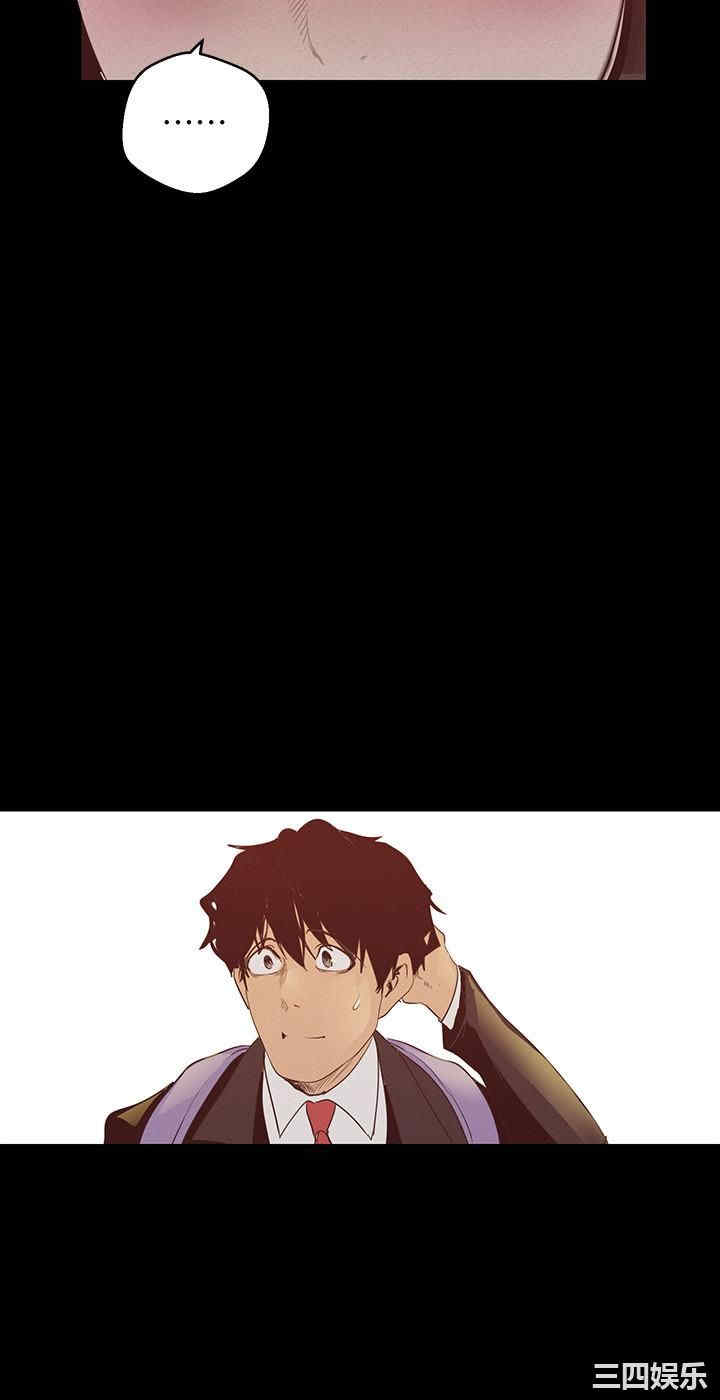 韩国漫画美丽新世界韩漫_美丽新世界-第118话在线免费阅读-韩国漫画-第26张图片