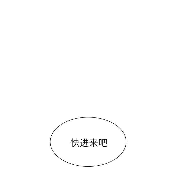 韩国漫画继母韩漫_继母-第51话在线免费阅读-韩国漫画-第200张图片