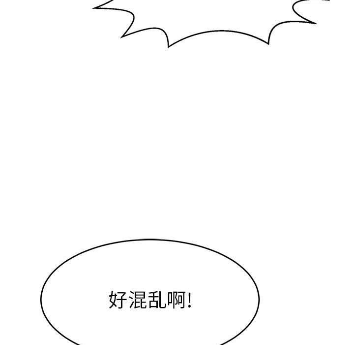 韩国漫画致命的你韩漫_致命的你-第85话在线免费阅读-韩国漫画-第24张图片