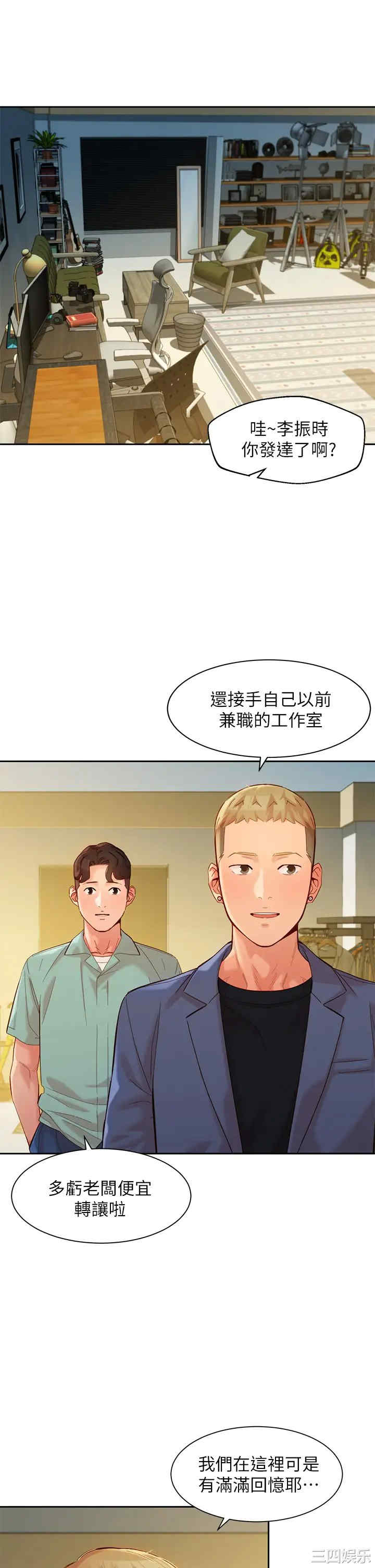 韩国漫画女神写真韩漫_女神写真-第57话在线免费阅读-韩国漫画-第5张图片