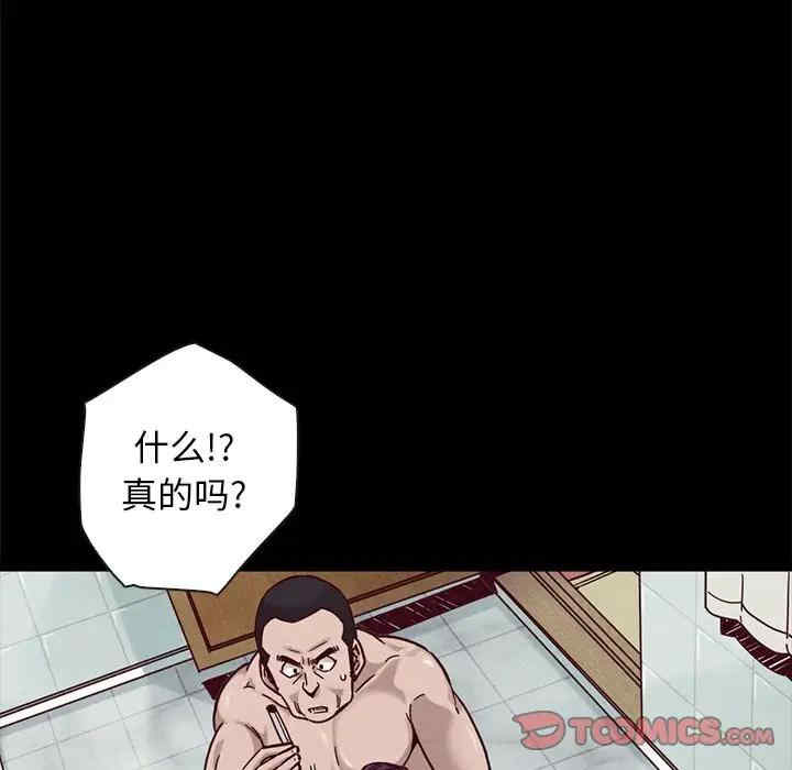 韩国漫画坏血/沉沦韩漫_坏血/沉沦-第44话在线免费阅读-韩国漫画-第21张图片
