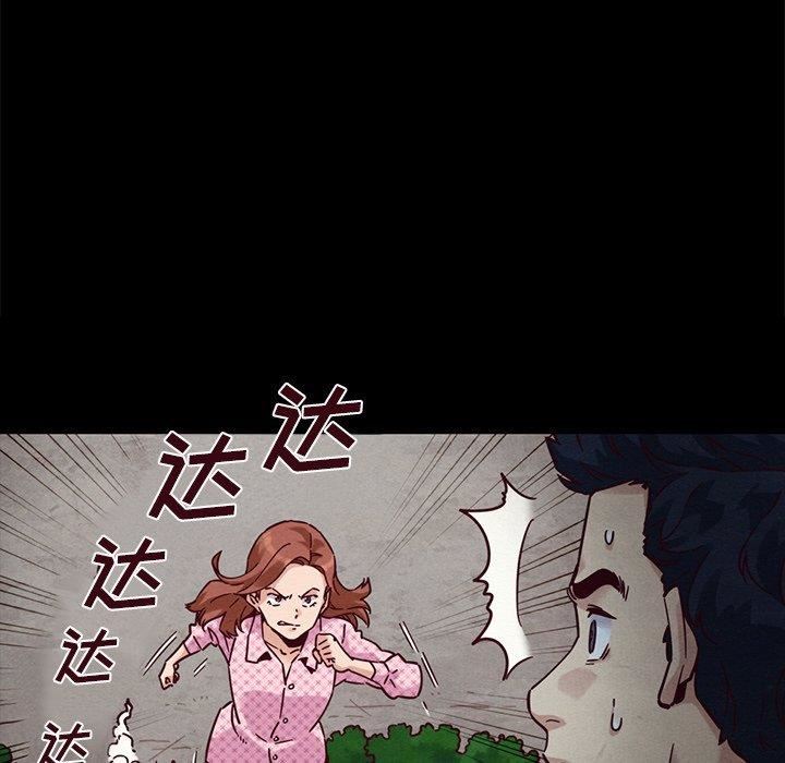 韩国漫画坏血/沉沦韩漫_坏血/沉沦-第52话在线免费阅读-韩国漫画-第8张图片