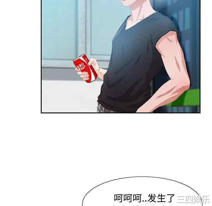 韩国漫画零距离聊天室韩漫_零距离聊天室-第3话在线免费阅读-韩国漫画-第10张图片