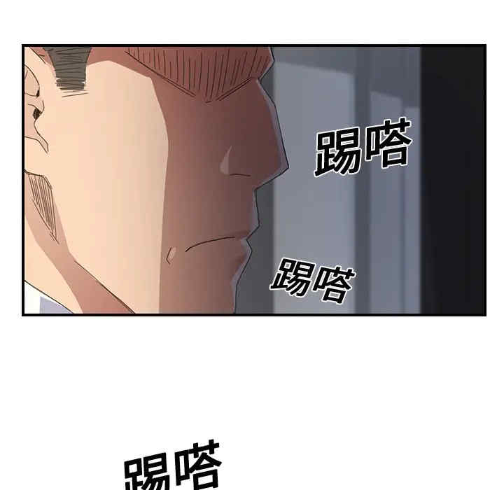 韩国漫画继母韩漫_继母-第12话在线免费阅读-韩国漫画-第147张图片