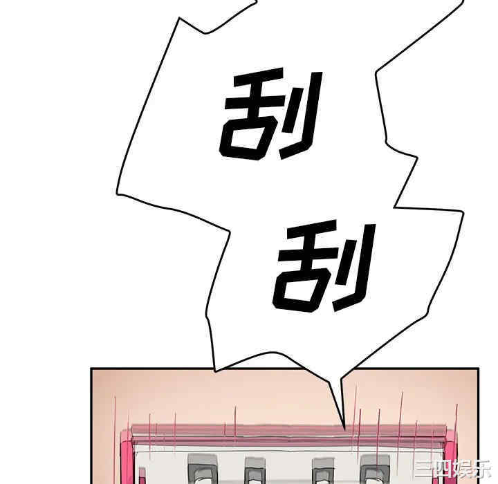 韩国漫画继母韩漫_继母-第37话在线免费阅读-韩国漫画-第70张图片