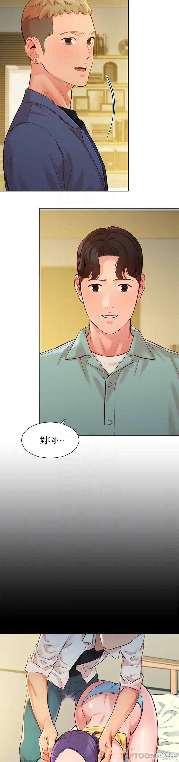 韩国漫画女神写真韩漫_女神写真-第57话在线免费阅读-韩国漫画-第6张图片