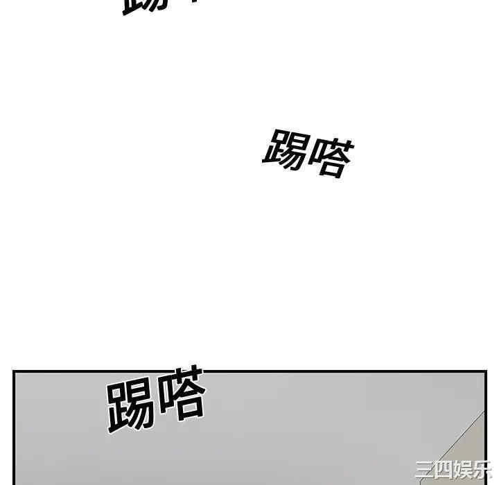 韩国漫画继母韩漫_继母-第12话在线免费阅读-韩国漫画-第148张图片