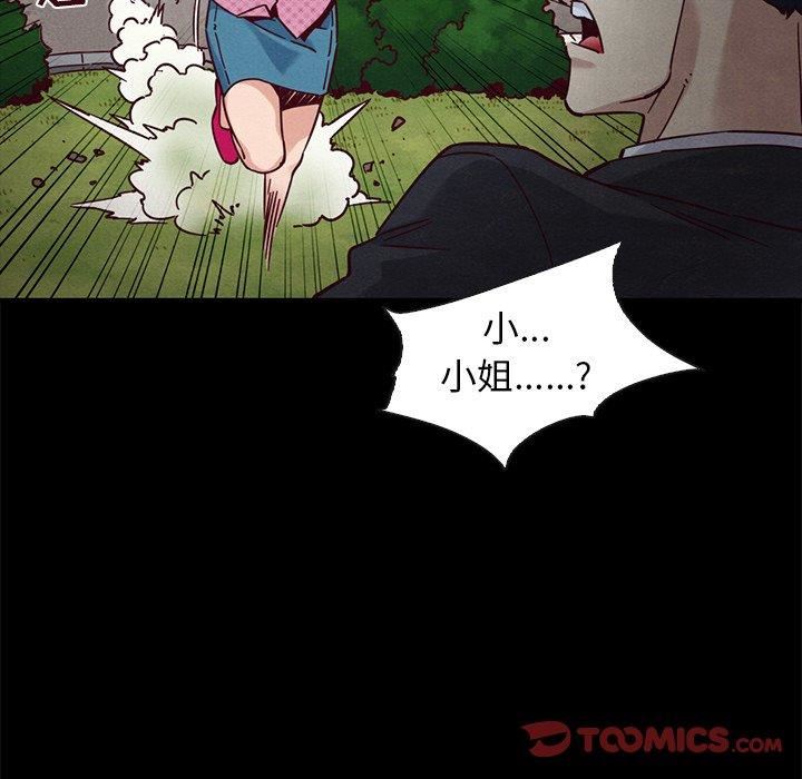 韩国漫画坏血/沉沦韩漫_坏血/沉沦-第52话在线免费阅读-韩国漫画-第9张图片