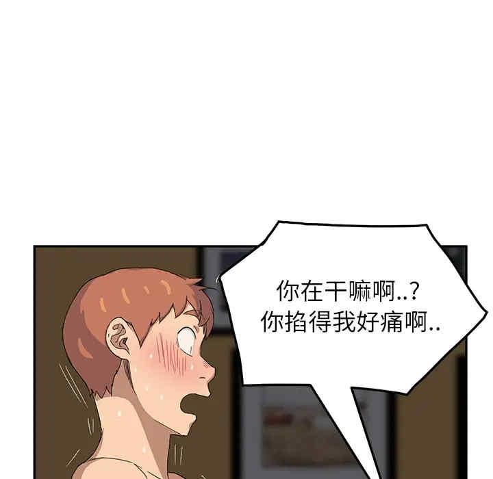 韩国漫画继母韩漫_继母-第16话在线免费阅读-韩国漫画-第143张图片