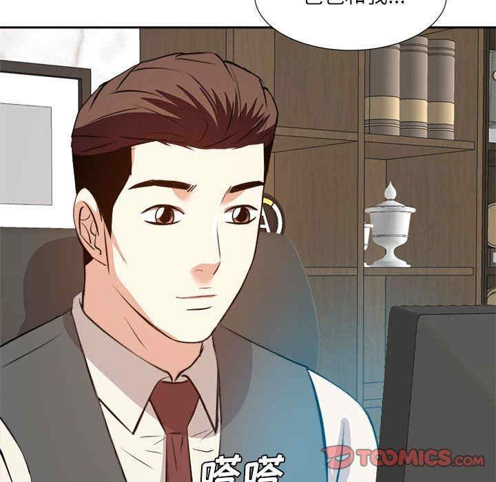 韩国漫画糖果恋人/甜心干爹韩漫_糖果恋人/甜心干爹-第50话在线免费阅读-韩国漫画-第117张图片