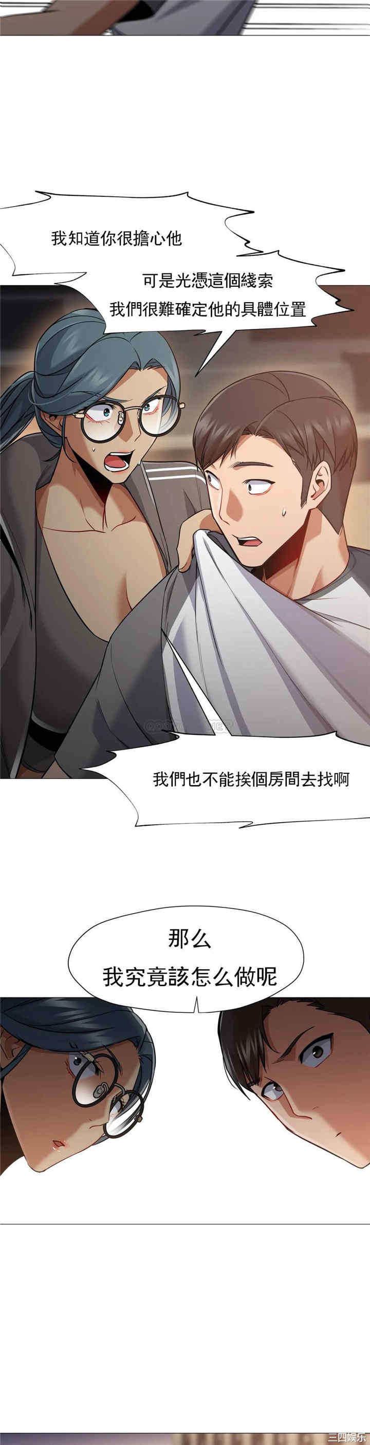 韩国漫画站立女人韩漫_站立女人-第62话在线免费阅读-韩国漫画-第19张图片