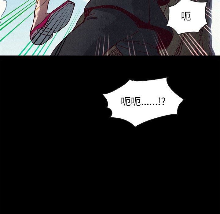 韩国漫画坏血/沉沦韩漫_坏血/沉沦-第52话在线免费阅读-韩国漫画-第11张图片