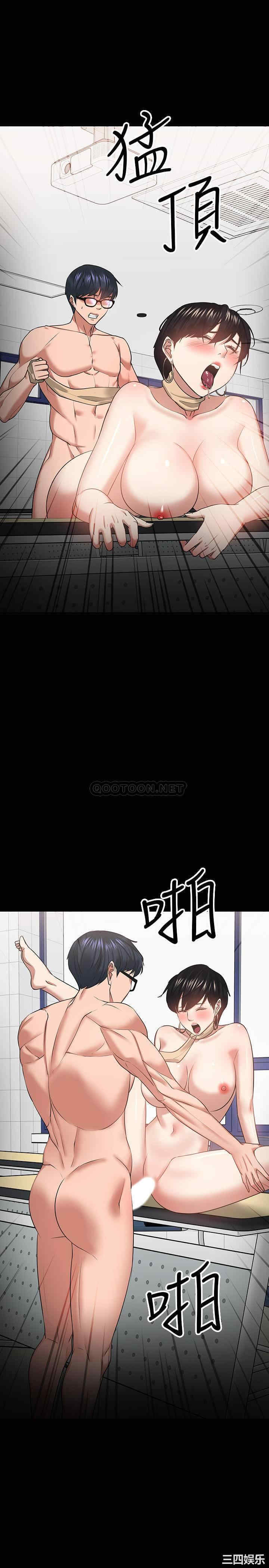 韩国漫画教授，你还等什么韩漫_教授，你还等什么-第26话在线免费阅读-韩国漫画-第13张图片