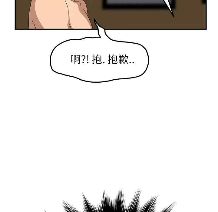 韩国漫画继母韩漫_继母-第16话在线免费阅读-韩国漫画-第144张图片