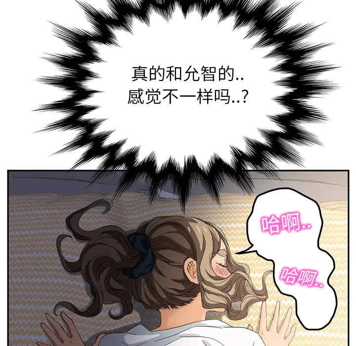 韩国漫画继母韩漫_继母-第16话在线免费阅读-韩国漫画-第145张图片