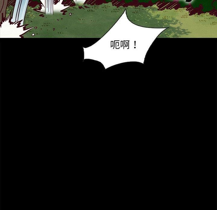 韩国漫画坏血/沉沦韩漫_坏血/沉沦-第52话在线免费阅读-韩国漫画-第13张图片