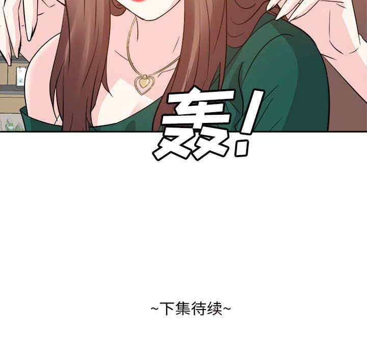 韩国漫画糖果恋人/甜心干爹韩漫_糖果恋人/甜心干爹-第50话在线免费阅读-韩国漫画-第120张图片
