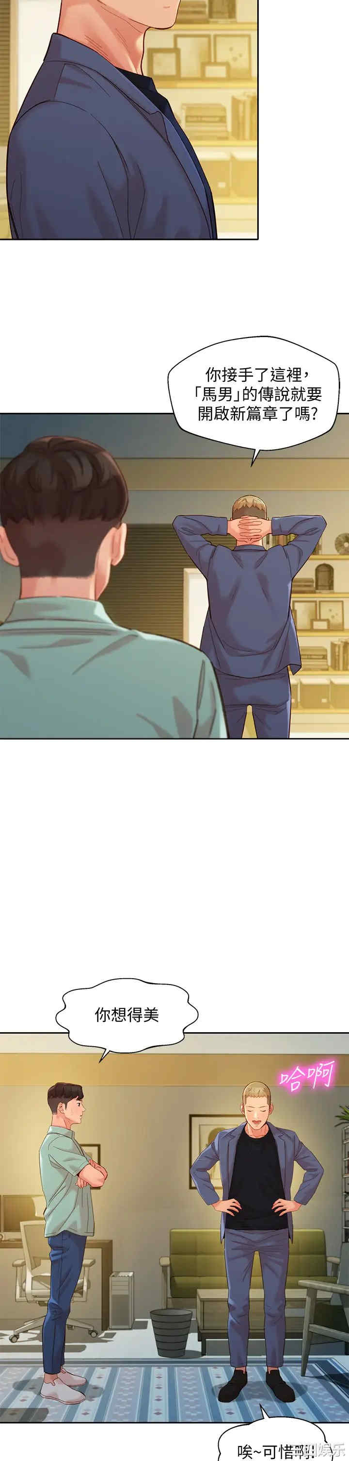 韩国漫画女神写真韩漫_女神写真-第57话在线免费阅读-韩国漫画-第9张图片