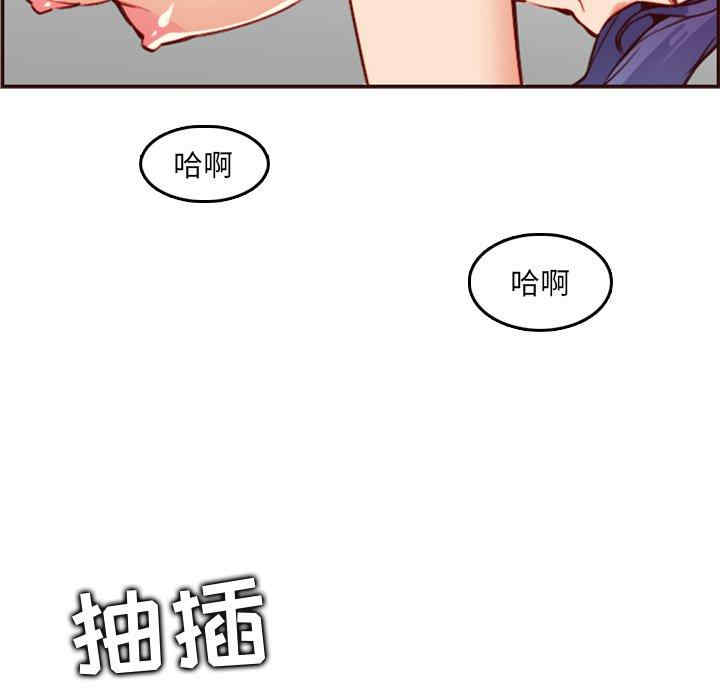 韩国漫画妈妈是女大学生韩漫_妈妈是女大学生-第62话在线免费阅读-韩国漫画-第13张图片