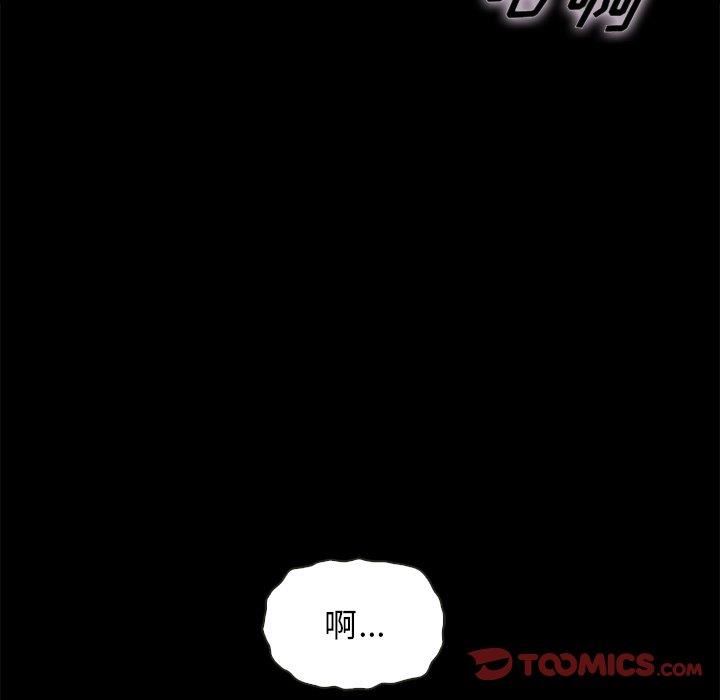 韩国漫画坏血/沉沦韩漫_坏血/沉沦-第52话在线免费阅读-韩国漫画-第15张图片