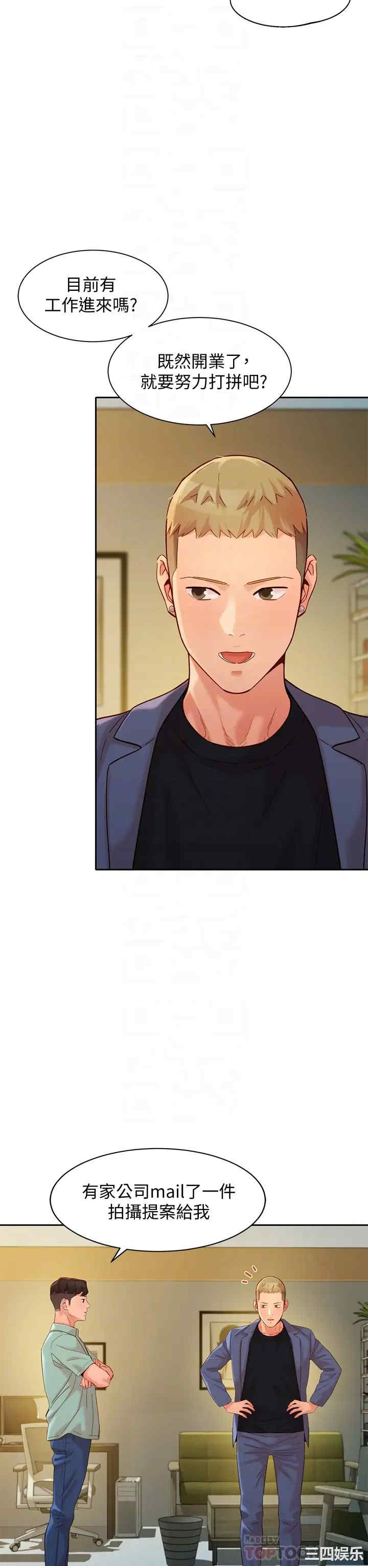 韩国漫画女神写真韩漫_女神写真-第57话在线免费阅读-韩国漫画-第10张图片