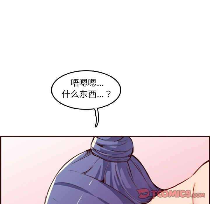 韩国漫画妈妈是女大学生韩漫_妈妈是女大学生-第62话在线免费阅读-韩国漫画-第15张图片