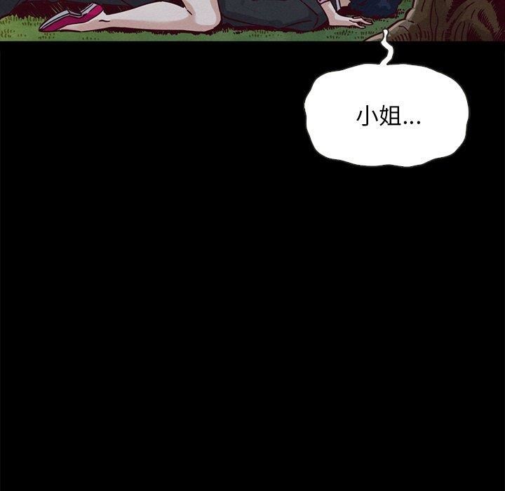 韩国漫画坏血/沉沦韩漫_坏血/沉沦-第52话在线免费阅读-韩国漫画-第17张图片