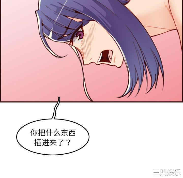 韩国漫画妈妈是女大学生韩漫_妈妈是女大学生-第62话在线免费阅读-韩国漫画-第16张图片