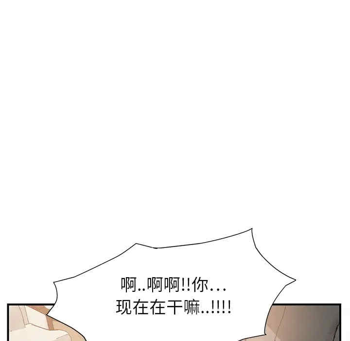 韩国漫画继母韩漫_继母-第5话在线免费阅读-韩国漫画-第14张图片