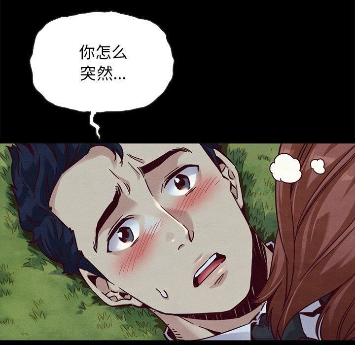 韩国漫画坏血/沉沦韩漫_坏血/沉沦-第52话在线免费阅读-韩国漫画-第18张图片