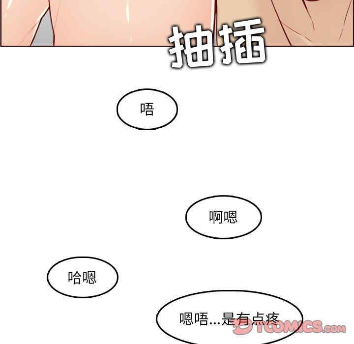 韩国漫画妈妈是女大学生韩漫_妈妈是女大学生-第62话在线免费阅读-韩国漫画-第18张图片