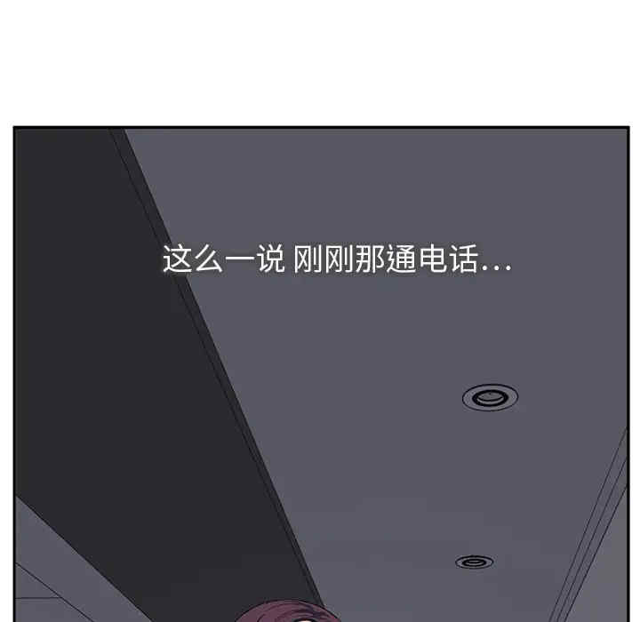 韩国漫画继母韩漫_继母-第16话在线免费阅读-韩国漫画-第155张图片