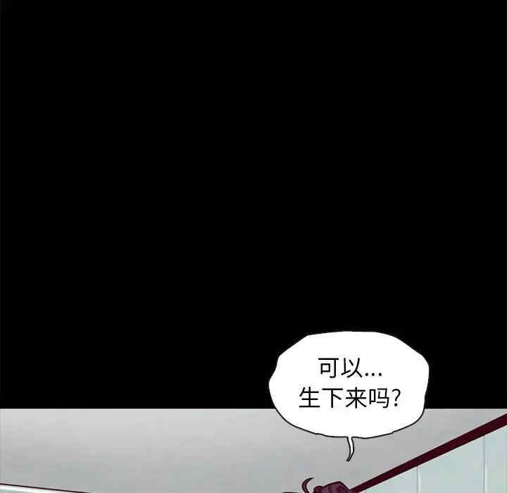 韩国漫画坏血/沉沦韩漫_坏血/沉沦-第44话在线免费阅读-韩国漫画-第27张图片
