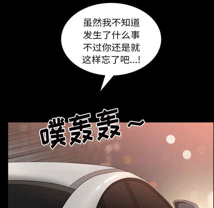 韩国漫画枷锁2：赤脚韩漫_枷锁2：赤脚-第28话在线免费阅读-韩国漫画-第127张图片