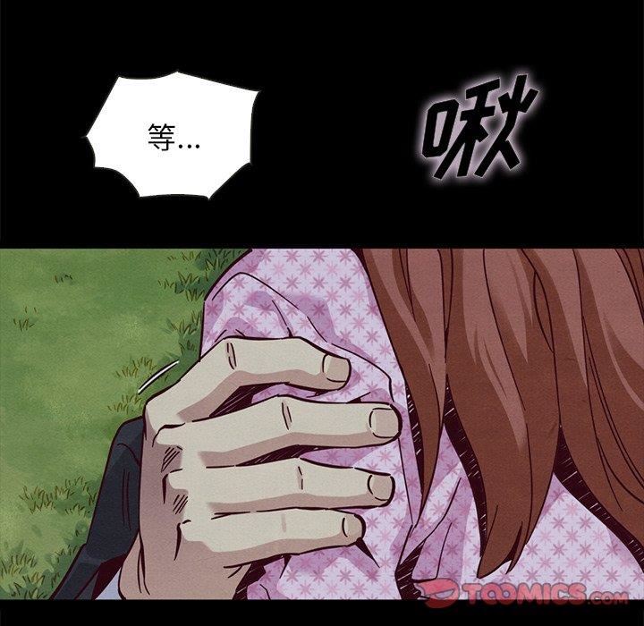 韩国漫画坏血/沉沦韩漫_坏血/沉沦-第52话在线免费阅读-韩国漫画-第21张图片