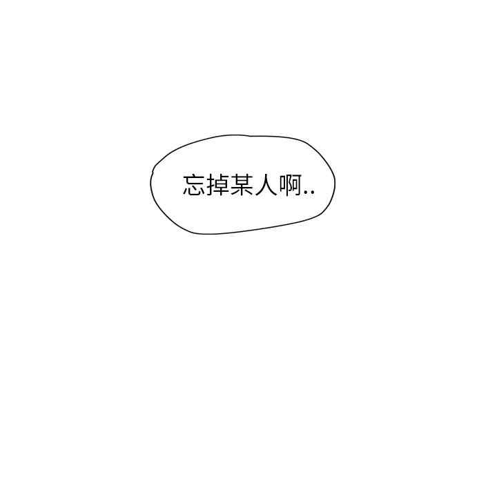 韩国漫画继母韩漫_继母-第37话在线免费阅读-韩国漫画-第99张图片