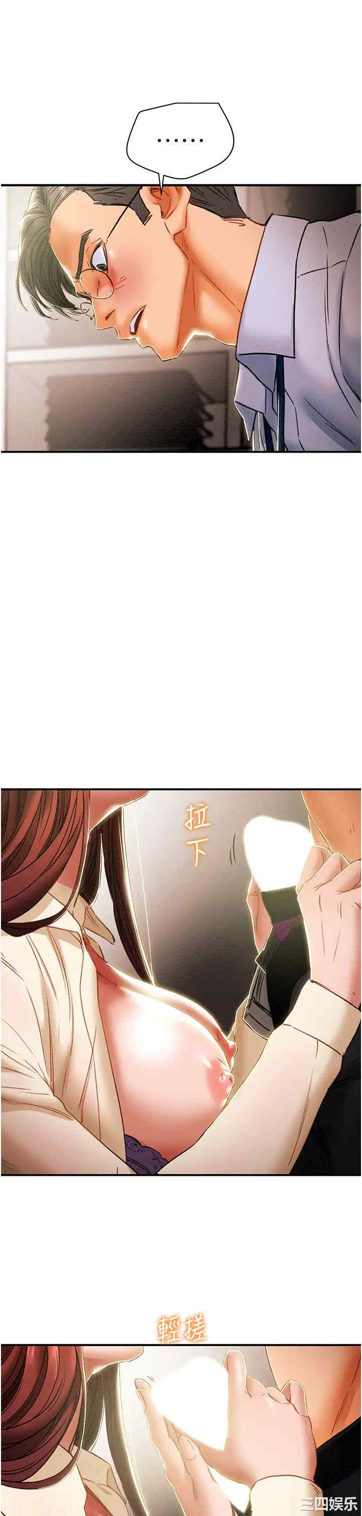 韩国漫画废弃章节韩漫_纯情女攻略计划-第56话在线免费阅读-韩国漫画-第21张图片