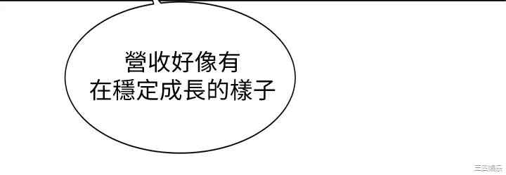韩国漫画女神写真韩漫_女神写真-第57话在线免费阅读-韩国漫画-第15张图片