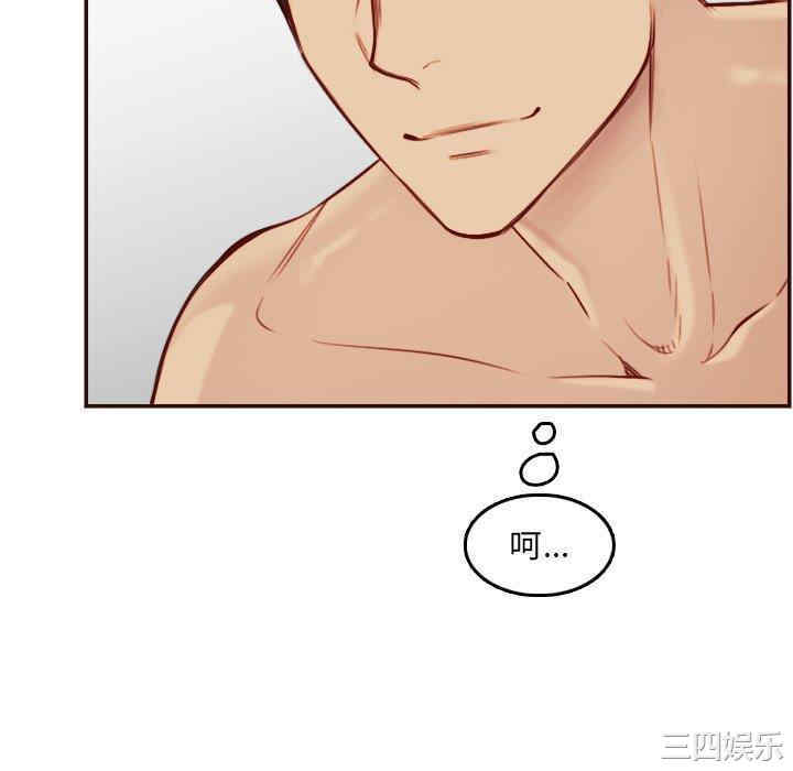 韩国漫画妈妈是女大学生韩漫_妈妈是女大学生-第62话在线免费阅读-韩国漫画-第22张图片