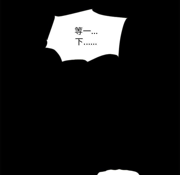 韩国漫画坏血/沉沦韩漫_坏血/沉沦-第52话在线免费阅读-韩国漫画-第22张图片