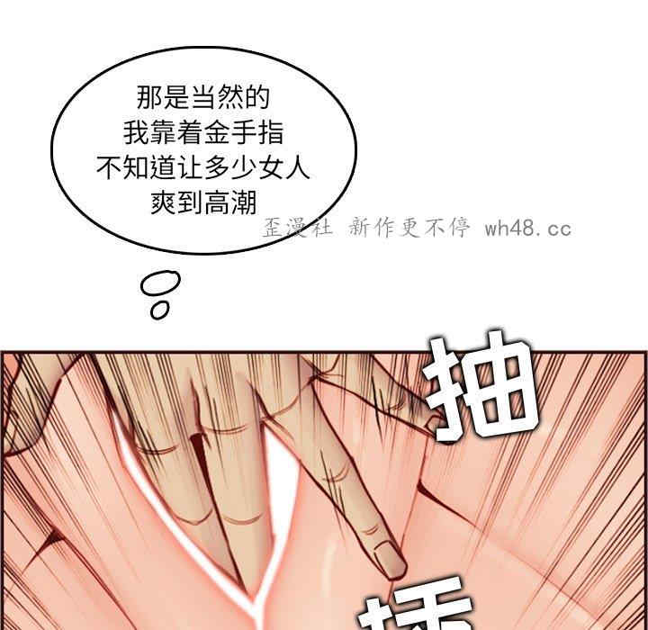 韩国漫画妈妈是女大学生韩漫_妈妈是女大学生-第62话在线免费阅读-韩国漫画-第23张图片